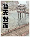 缠坠月亮(女总裁与男保镖 1v1)