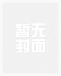 重要(百合ABO)
